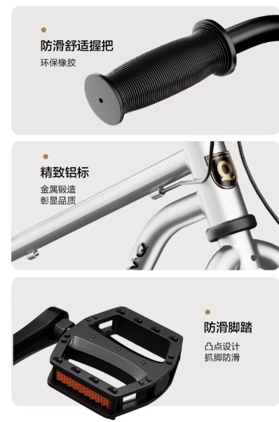 LanQ 入門級 兒童單車 14” 16” 附有可拆式輔助轆