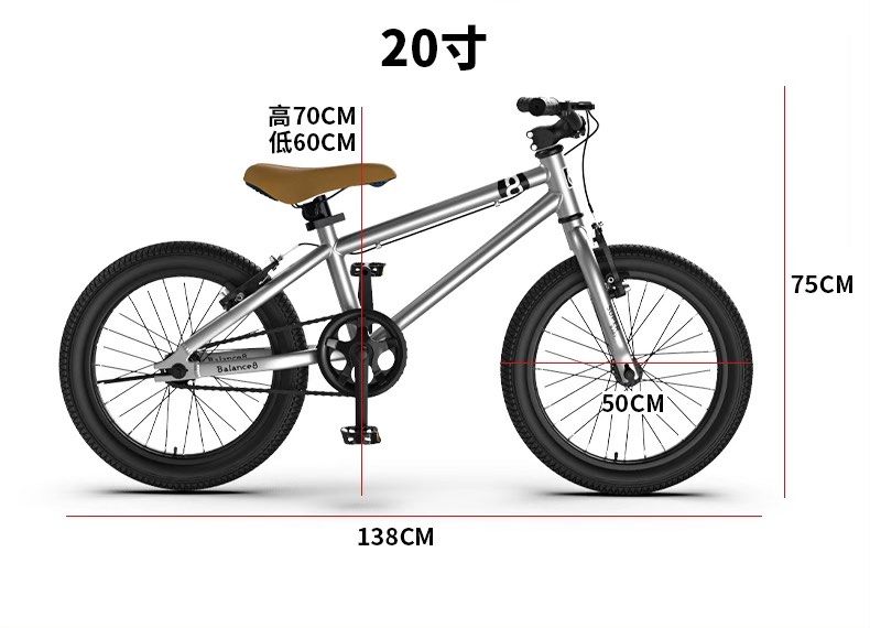 NEWSTARTS 小探險家 兒童單車 16吋/20吋 單速 小童單車