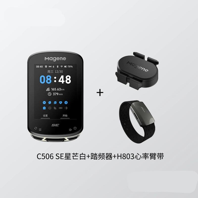 Magene C506 SE 智能 彩色屏幕 GPS 單車碼錶