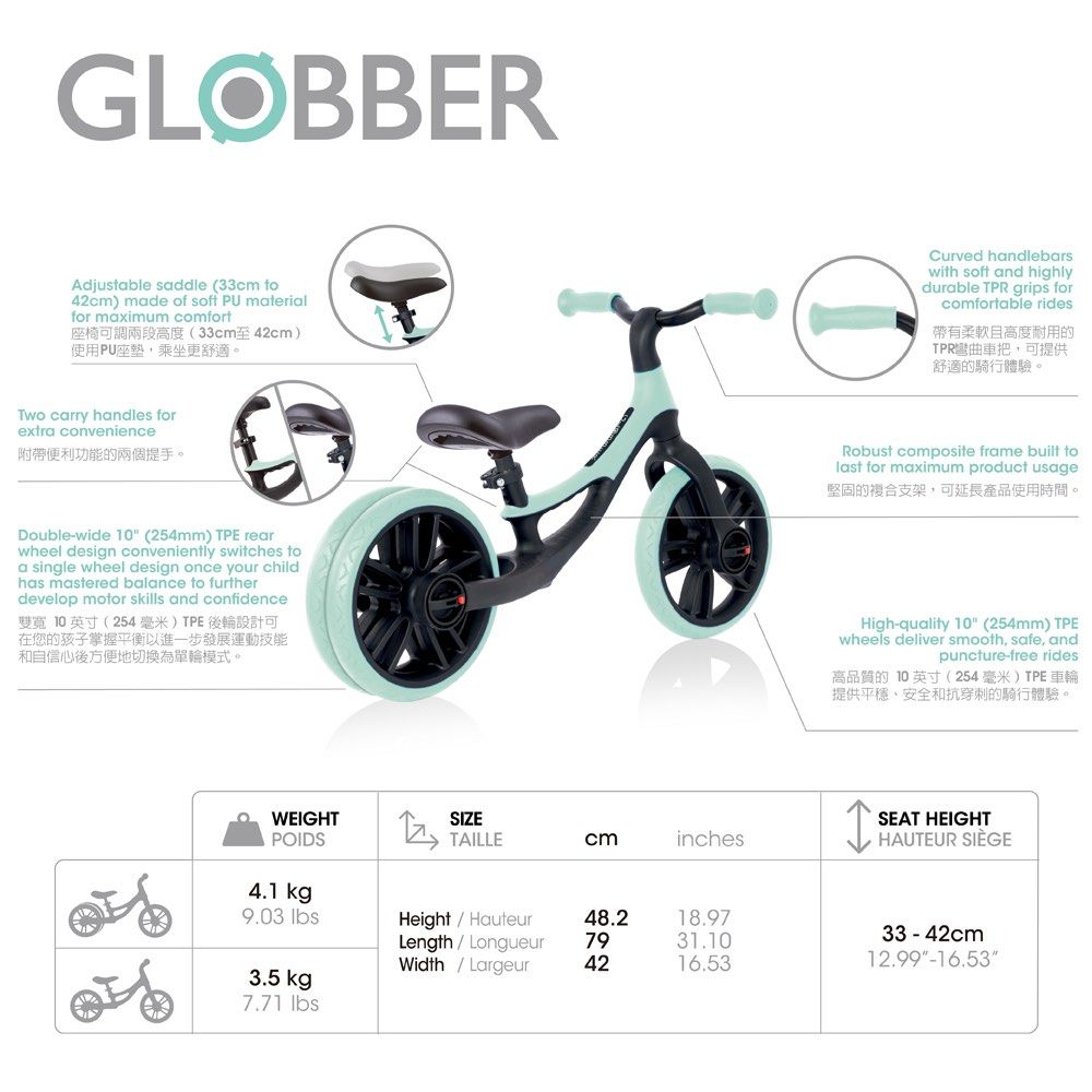 Globber 高樂寶 Go Bike Elite Duo 兒童平衡車 小童平衡車 平衡滑步