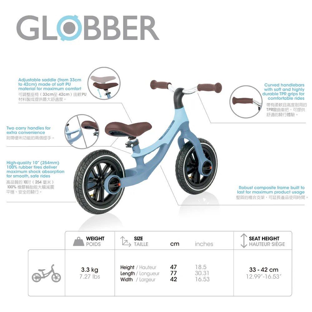 Globber Go Bike Elite Air 兒童 小童 平衡車 3yr-6yr