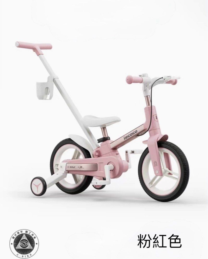 Lecoco X3 Plus 五合一小童單車平衡車三輪車兒童單車適合二至六歲可