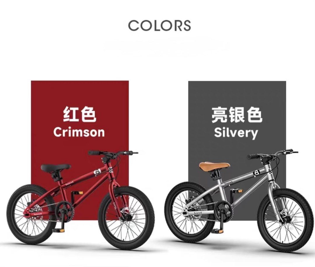 NEWSTARTS 小探險家 兒童單車 16吋/20吋 單速 小童單車