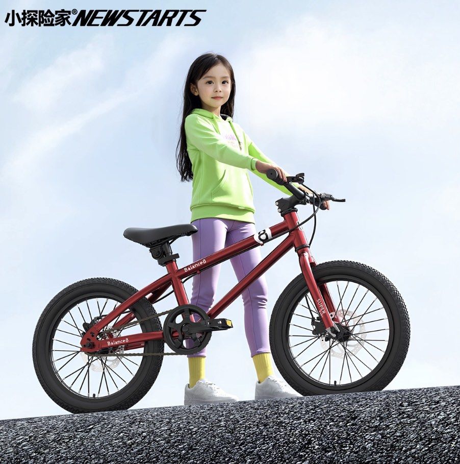 NEWSTARTS 小探險家 兒童單車 16吋/20吋 單速 小童單車