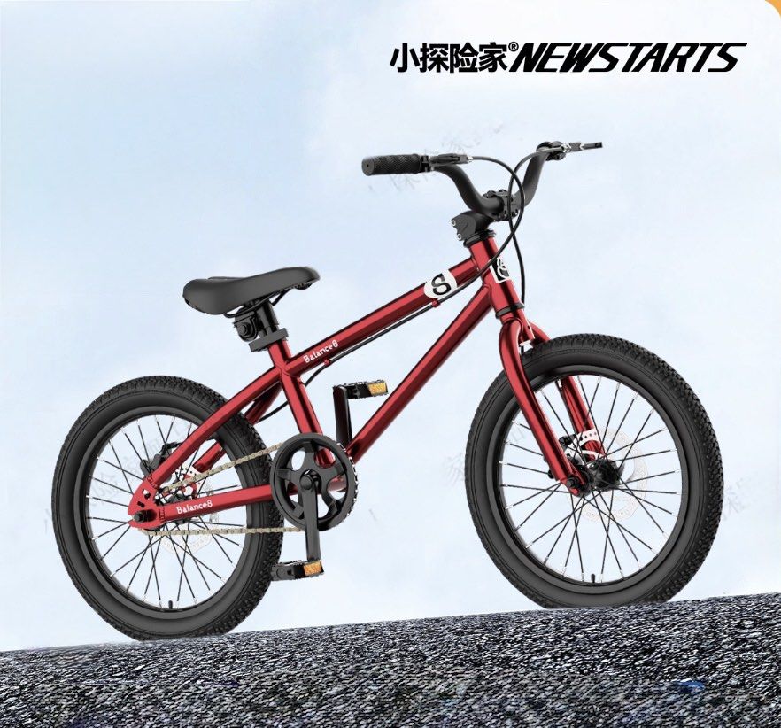 NEWSTARTS 小探險家 兒童單車 16吋/20吋 單速 小童單車