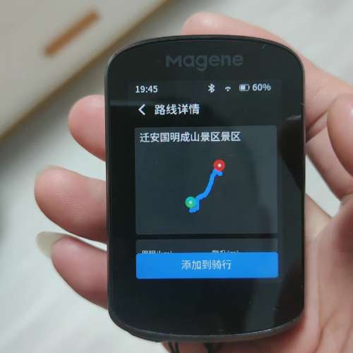 Magene C506 碼錶 智能GPS 彩色觸碰屏幕 可連接感應器 中文版