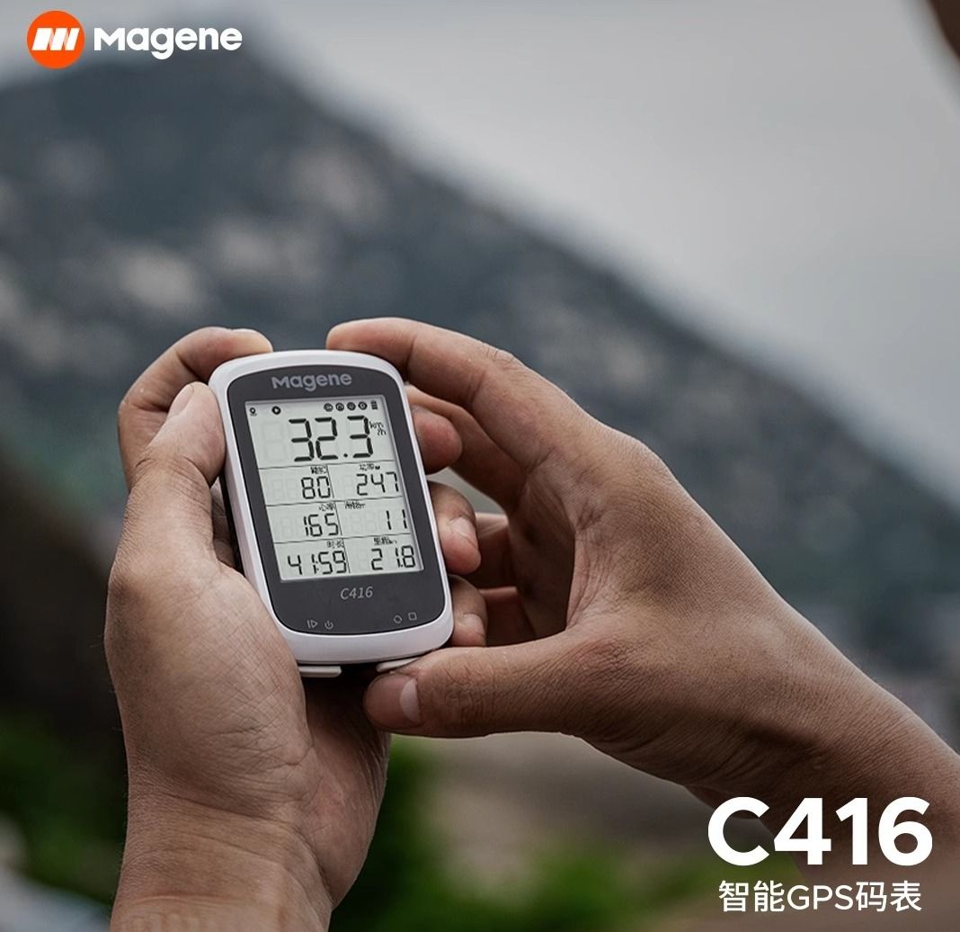 Magene C416 單車碼錶 智能GPS 防水 中文版