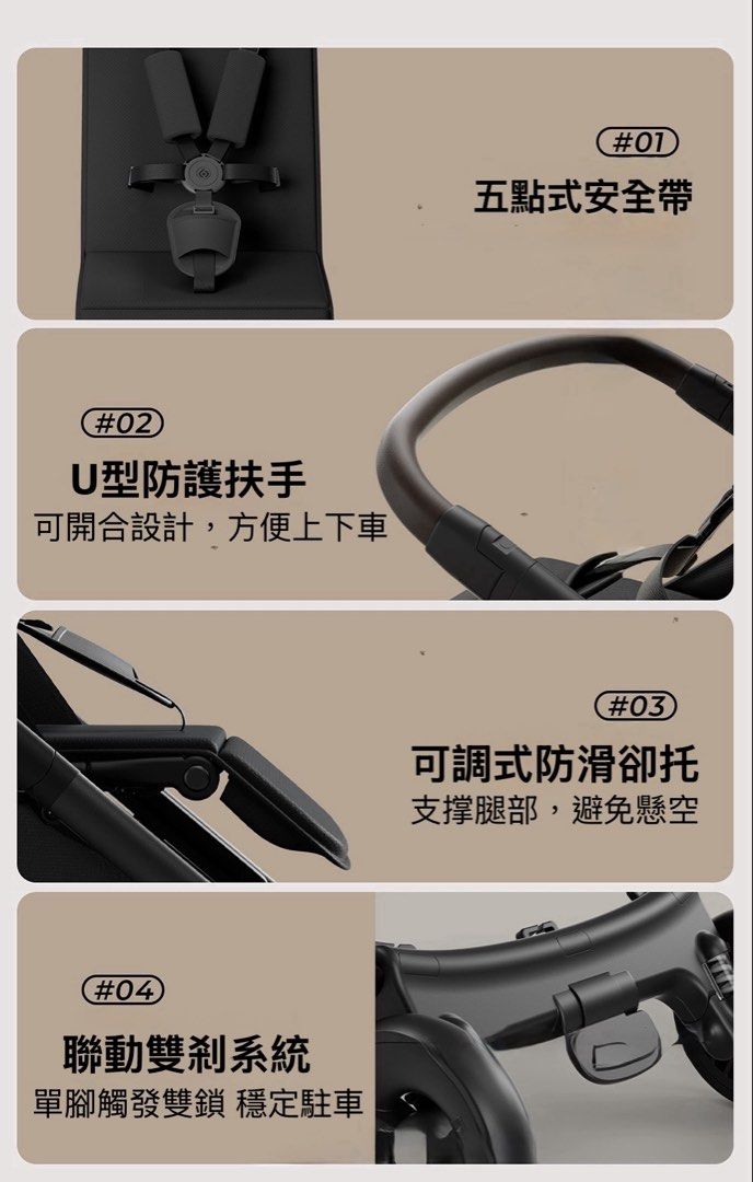 Lecoco 新款 T3 嬰兒車 輕便 摺疊嬰兒車 BB車 可登機