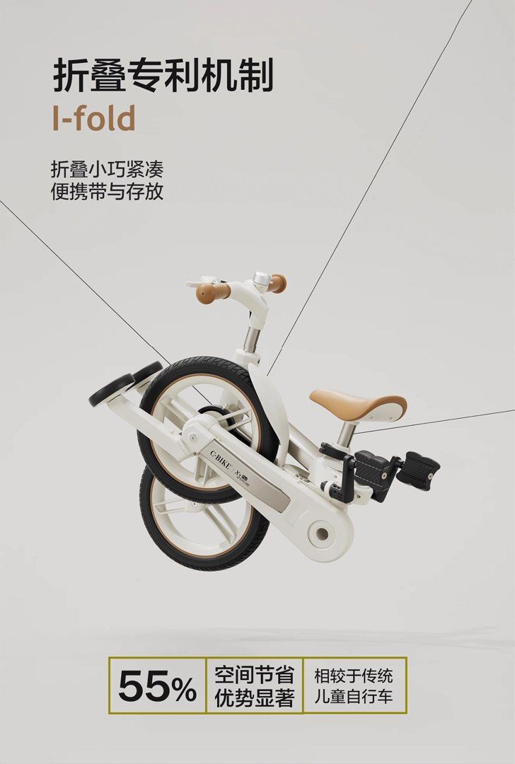 Lecoco X3 Plus  5in1 kid bicycle balance bike tricycle 2-6yr old