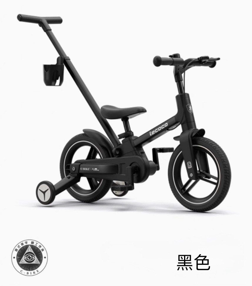 Lecoco X3 Plus  5in1 kid bicycle balance bike tricycle 2-6yr old