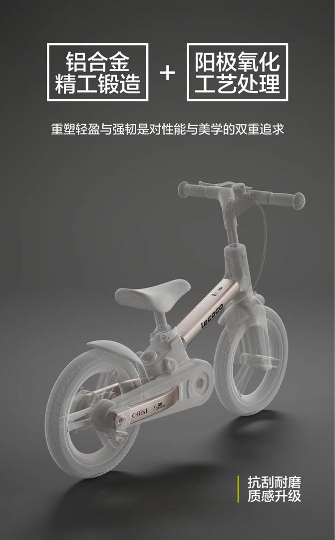 Lecoco X3 Plus  5in1 kid bicycle balance bike tricycle 2-6yr old