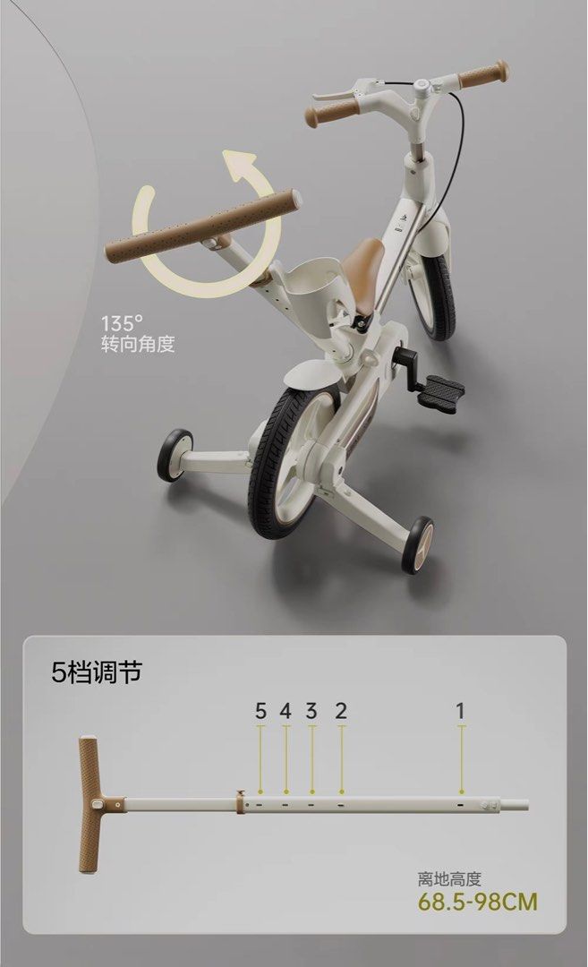 Lecoco X3 Plus  5in1 kid bicycle balance bike tricycle 2-6yr old