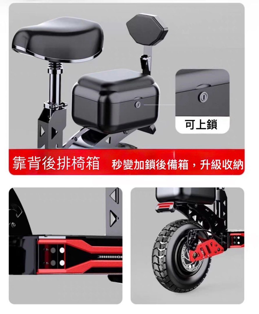 Sealup Q29 Offroad Electric scooter w/ back seat compartment