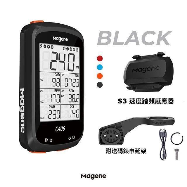 Magene C406單車碼錶/ 咪錶 踏頻/速度感應器 套裝 送伸延支架 Bike GPS Computer Bundle w/ Cadence Sensor